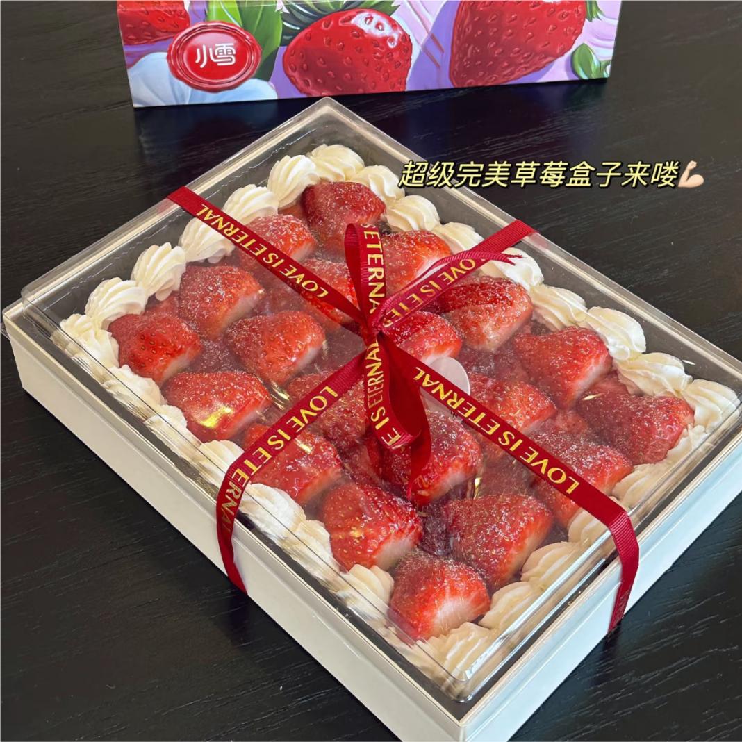 长方形草莓蛋糕木质包装盒蛋糕盒