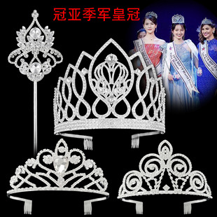 冠军亚军季军皇冠头饰女王选美小姐皇冠发箍权杖饰品酒吧舞蹈王冠