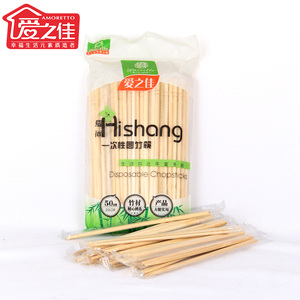 爱之佳爱尚性一次性圆竹筷子家用方便筷 外卖打包一次性筷子批发
