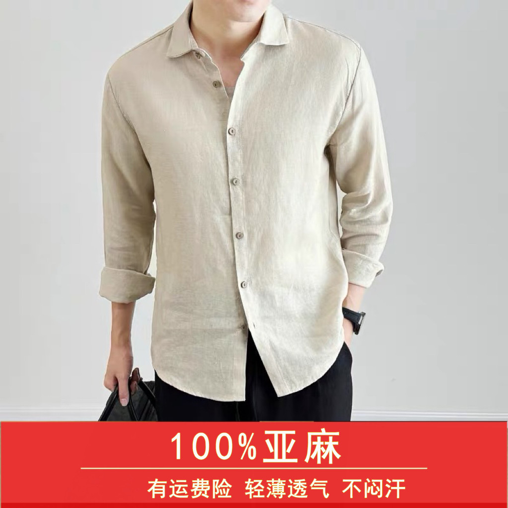 男士100%亚麻老钱风免烫衬衫