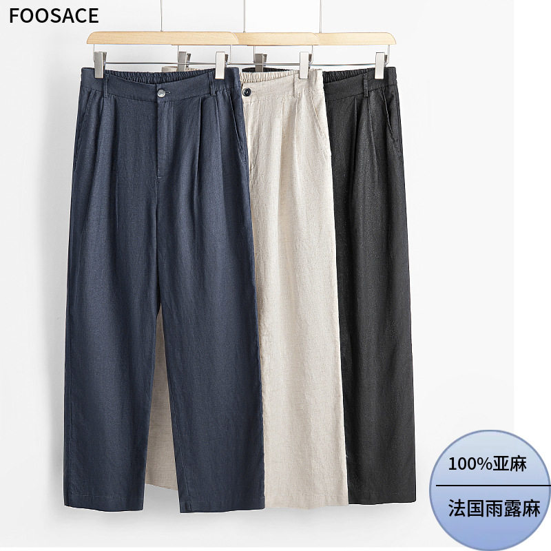 男士阔腿西裤100%亚麻休闲男裤老钱风松紧腰百搭直筒休闲裤透气