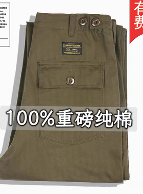 OKONKWO美式复古军装长裤 OG-107工装休闲裤人字纹长裤 阿美咔叽