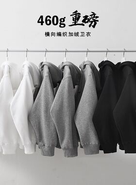 460g重磅高级灰色棉连帽卫衣女加绒加厚宽松纯色帽衫男秋冬