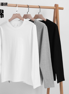 T恤男纯棉270克重磅白色圆领全棉套头打底衫厚秋冬棉长袖纯色学生