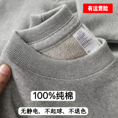 380G重磅全棉毛圈套头卫衣宽松