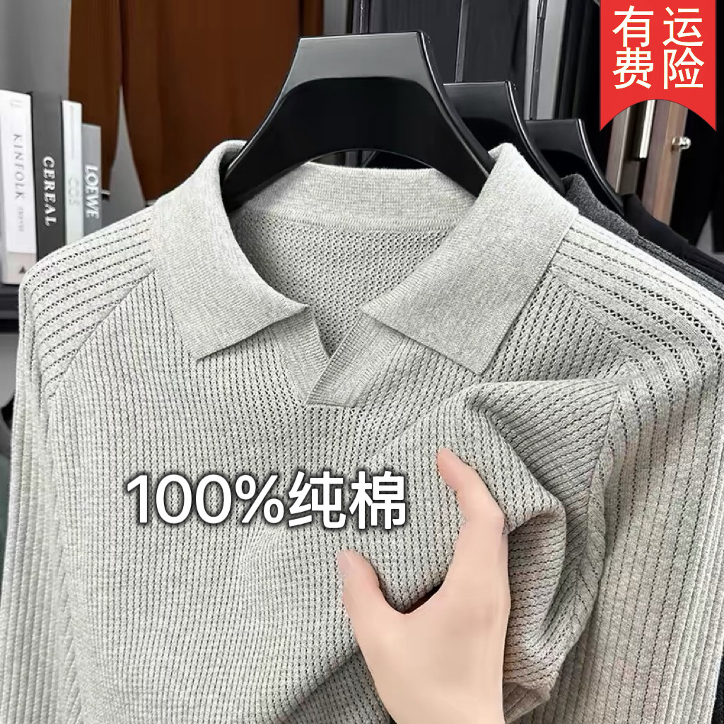 老钱风全棉纯棉海鸥领男士毛衣