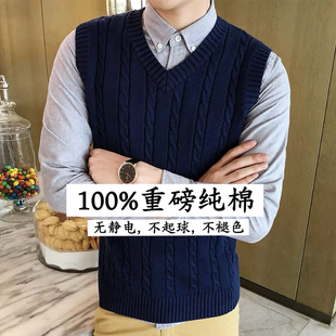 纯棉毛衣背心男麻花扭花V领马甲坎肩马夹打底全棉针织衫秋冬加厚
