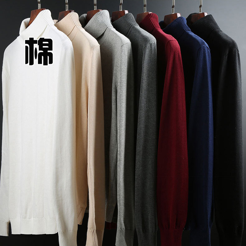 秋冬保暖高领毛衣男式棉质薄款修身韩版时尚毛衫男士针织衫打底衫