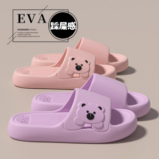 2025夏季室内居家新款踩屎感拖鞋女防滑eva高级感厚底外穿凉拖男