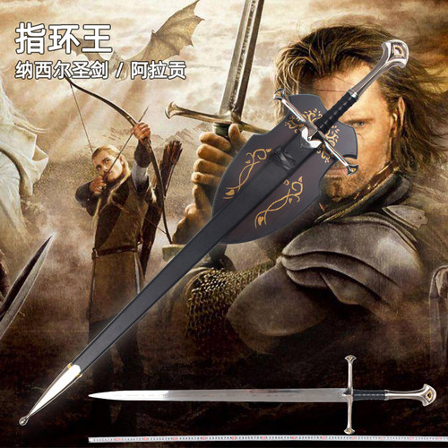 魔戒指环王阿拉贡剑纳西尔圣剑经文版全金属剑武器模型道具未开刃 - 封面