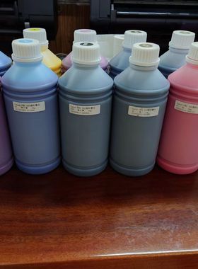 Canon佳能绘图仪颜料墨水PRO540S/541/560S/IPF8410S/TM系列适用