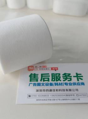 爱普生刮布刮片布 B9080 F9380 S40680 S60680 S80680 无纺布6M