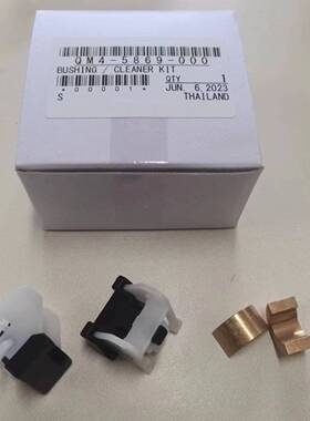 佳能canonTX5200/TX5400/TX5300/TX3000/TX2000喷墨车轴套铜套配