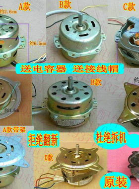 先锋 联创水冷空调扇电机 冷暖风机塔扇马达YSZ-65 60 70铜线