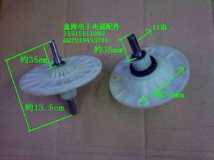 摩尔洗衣机减速器 浪木不减速器 总成 轴套 上轴11齿 下扁轴