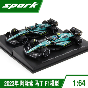 红牛 F1大奖赛 2022&23年 Spark 阿隆索 汉密尔顿 维潘 模型车