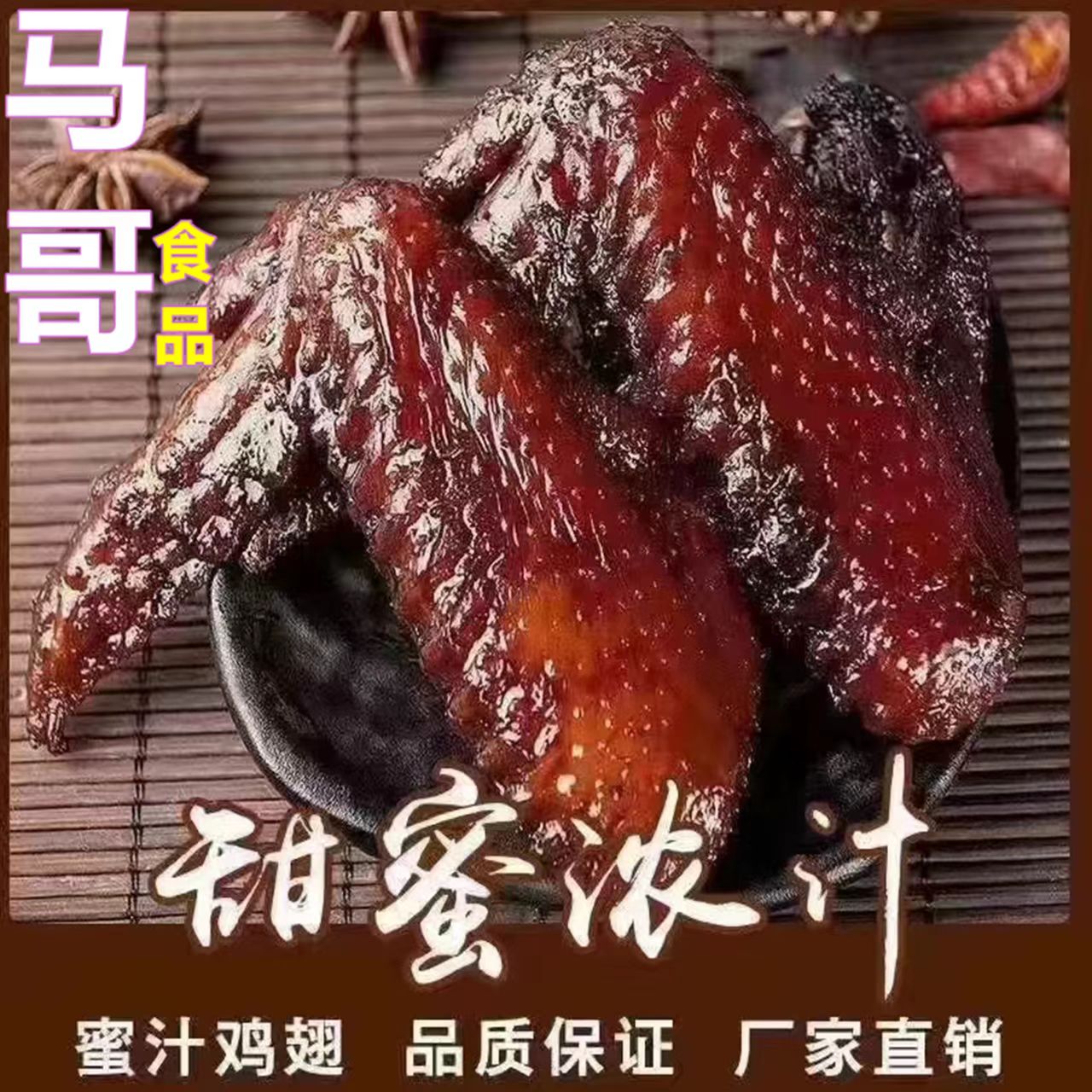 福建福鼎美食小吃特产