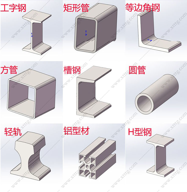 插件solidworks焊接轮廓铝...