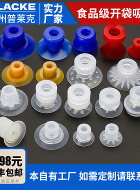 机械手真空硅胶吸嘴 APEX20蓝色带点KD27食品包装机薄膜开袋吸盘