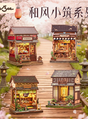 CuteBee雾岛茶庵diy小屋日式茶室手工拼装微缩模型礼物女和风小筑