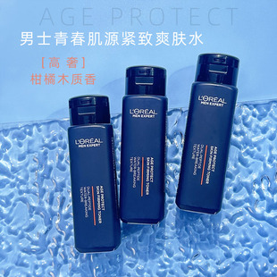 欧莱雅男士 水护肤 青春肌源紧致爽肤水50ml支撑瓶抗皱抗老补水保湿