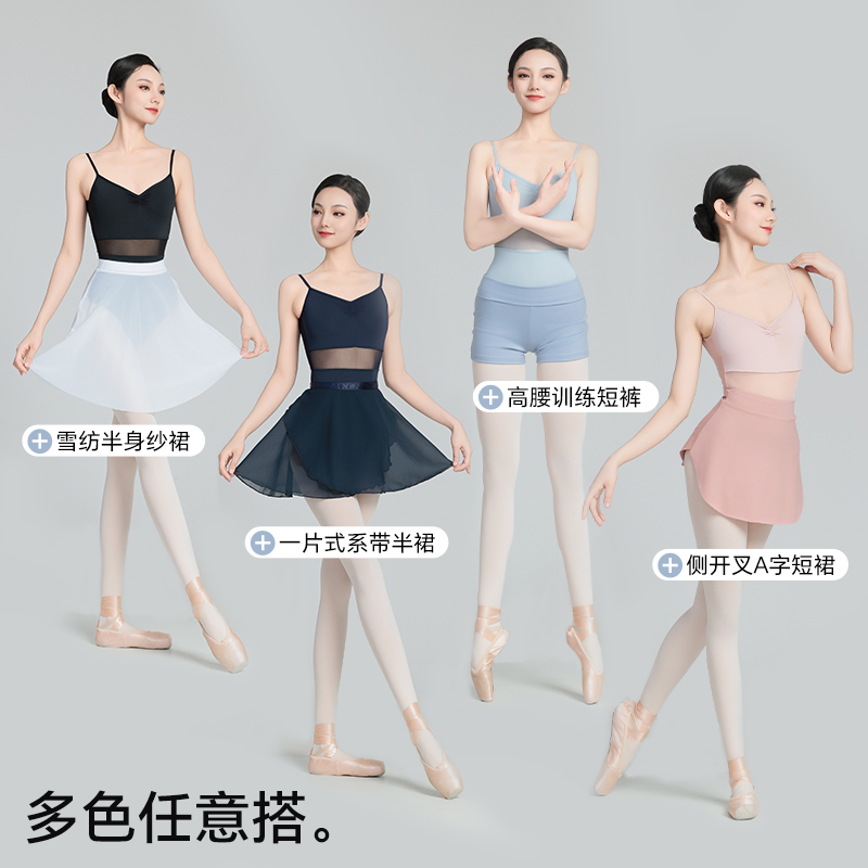 艺考舞蹈服套装吊带连体服