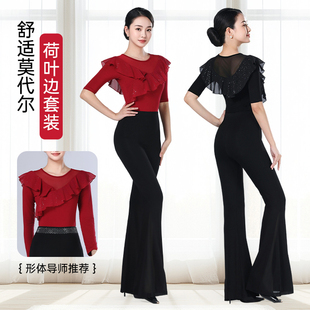 云逸形体服女模特走秀服形体训练服优雅礼仪导师培训服广场舞服装