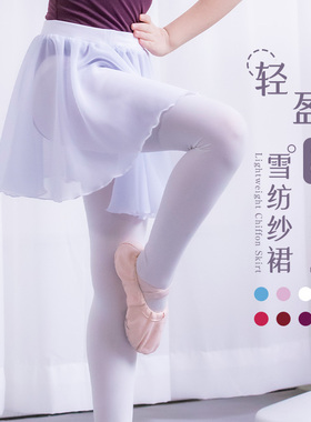 儿童舞蹈练功裙芭蕾舞纱裙半身蓬蓬裙演出服TUTU裙腰部松紧圆苔裙