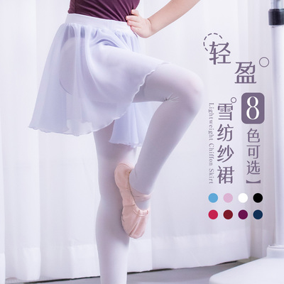 儿童舞蹈练功裙芭蕾舞腰部TUTU裙