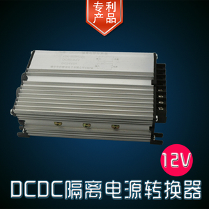 伏特佳DCDC隔离电源转换器36V48V72V60V84V96V120V转12V10A25A40A