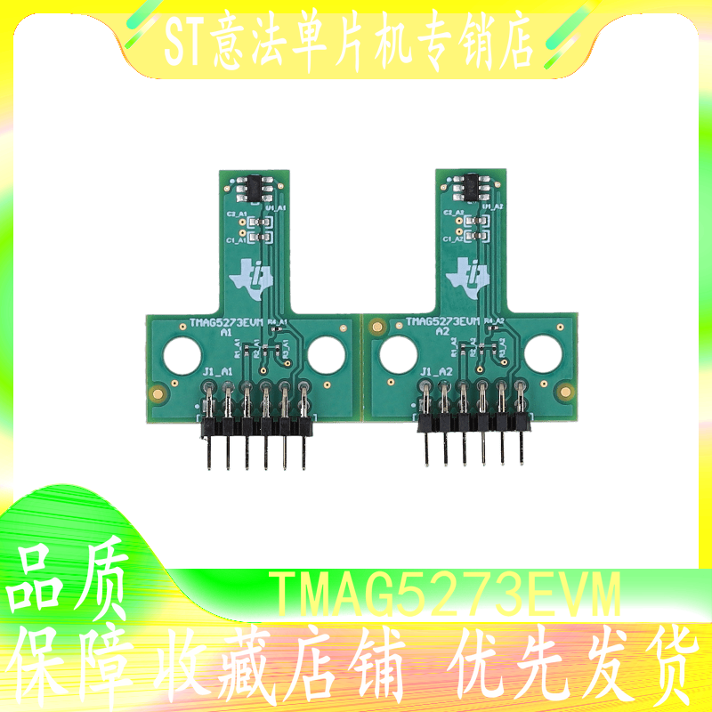 TMAG5273EVM TMAG5273低功耗线性 3D霍尔效应传感器评估模块