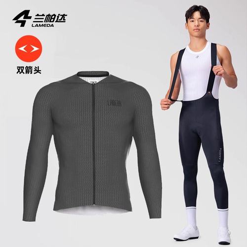兰帕达夏公路车骑行服双箭头套装