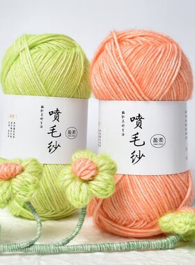 暖盈柔棉晴混纺中细毛线