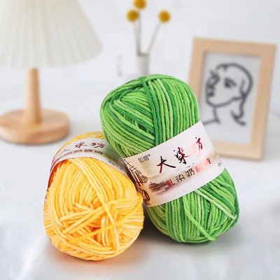 大染坊花色段染毛线渐变线