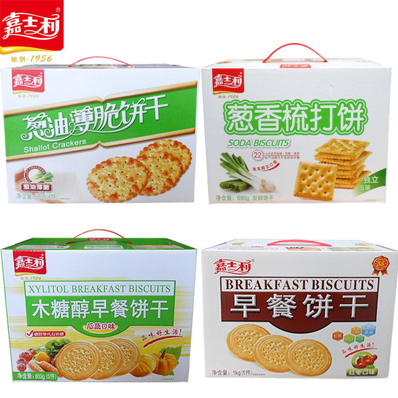 嘉士利甜薄脆饼干1kg680g葱油薄脆饼组合早餐木糖醇无糖尿人代餐