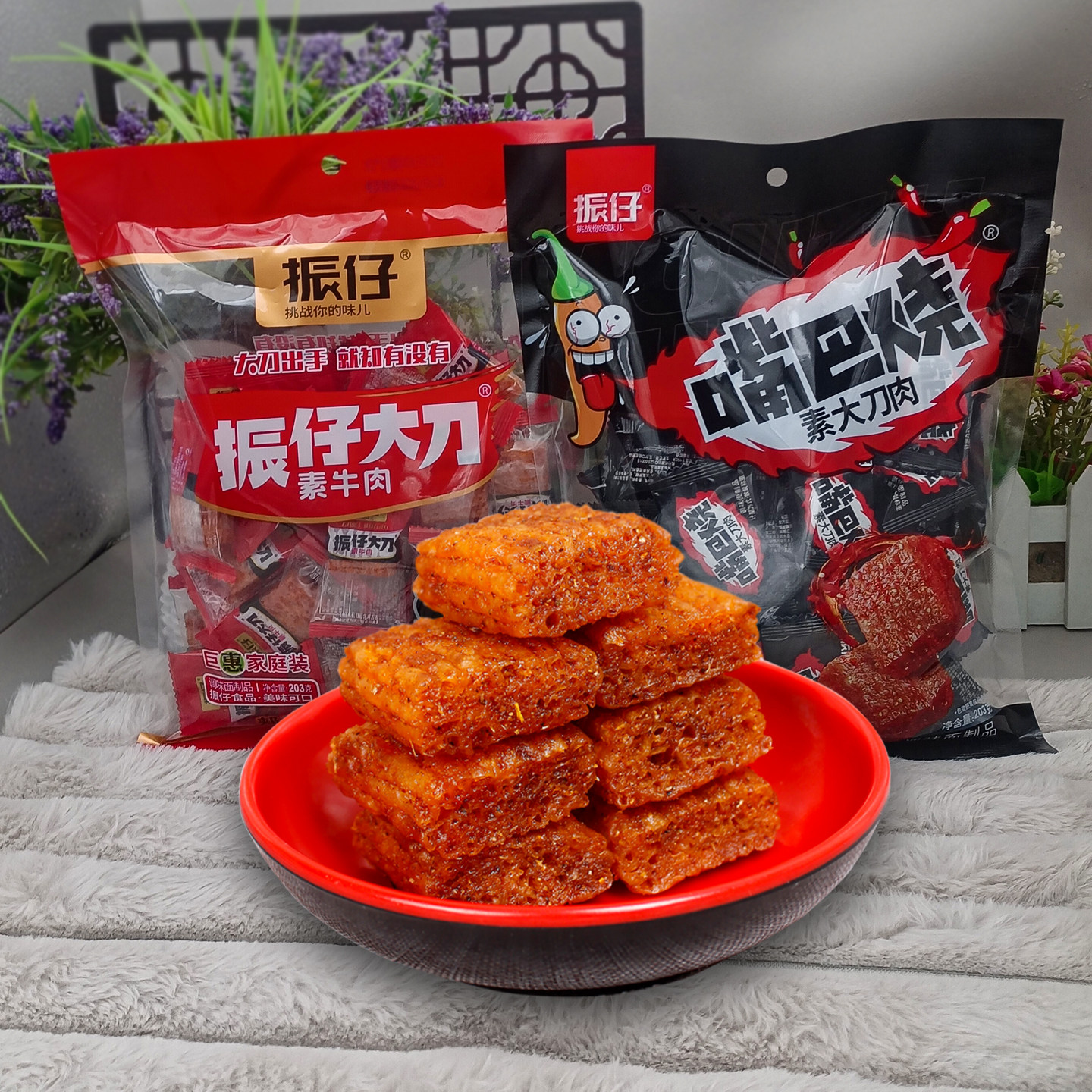 振仔大刀肉嘴巴烧素辣条独立小包装90后怀旧儿时零食小吃休闲食品