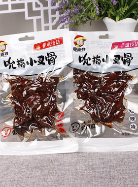 网红香吉祥吮指小叉骨100g甜辣味麻辣味鸡肉零食卤味休闲小零食品