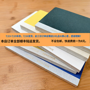 笔墨公园TOMOE RIVER PAPER巴川纸全年本空白手账笔记水彩日志