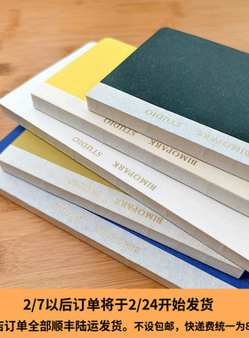 笔墨公园TOMOE RIVER PAPER巴川纸全年本空白手账笔记水彩日志