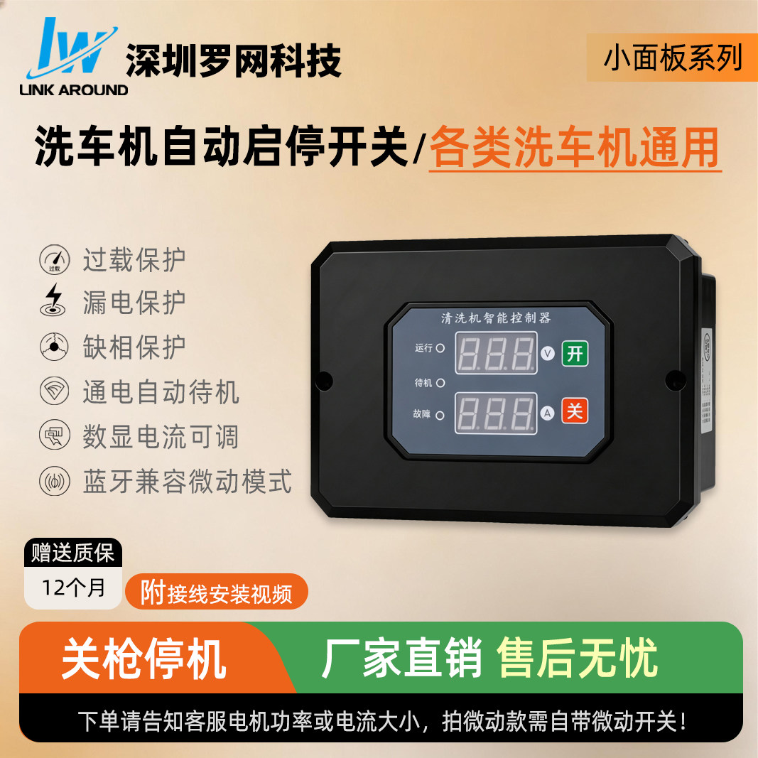 220V380V清洗机手动改自其它车用清洗工具/用