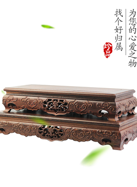 高端红木雕刻长方形实木底座花瓶花盆奇玉石底座佛像如意财神底座