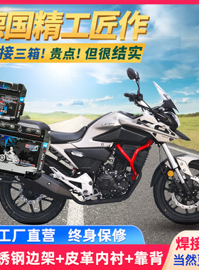 适用力帆KPT239铝合金边箱三箱LF200-10行李尾箱KPT200后备箱超大