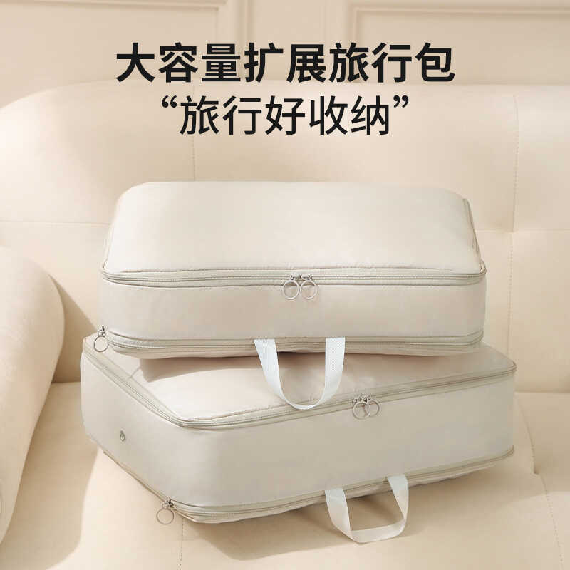 羽绒服收纳袋羽绒被蚕丝被整理袋