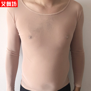 夏季超薄男士网纱上衣透明镂空长袖圆领性感肤色打底衫T恤透气视