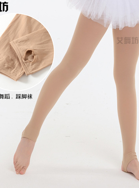 儿童肉色连裤袜春秋薄款踩脚裤丝袜女童打底裤肤色学生白色舞蹈袜
