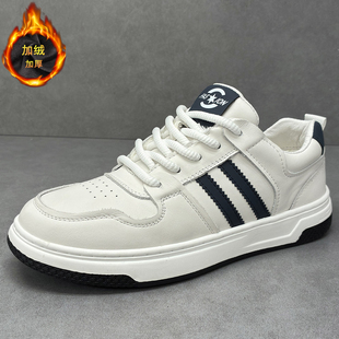 白色男生板鞋冬季加绒男士小白鞋真皮透气运动鞋子男休闲加棉潮鞋