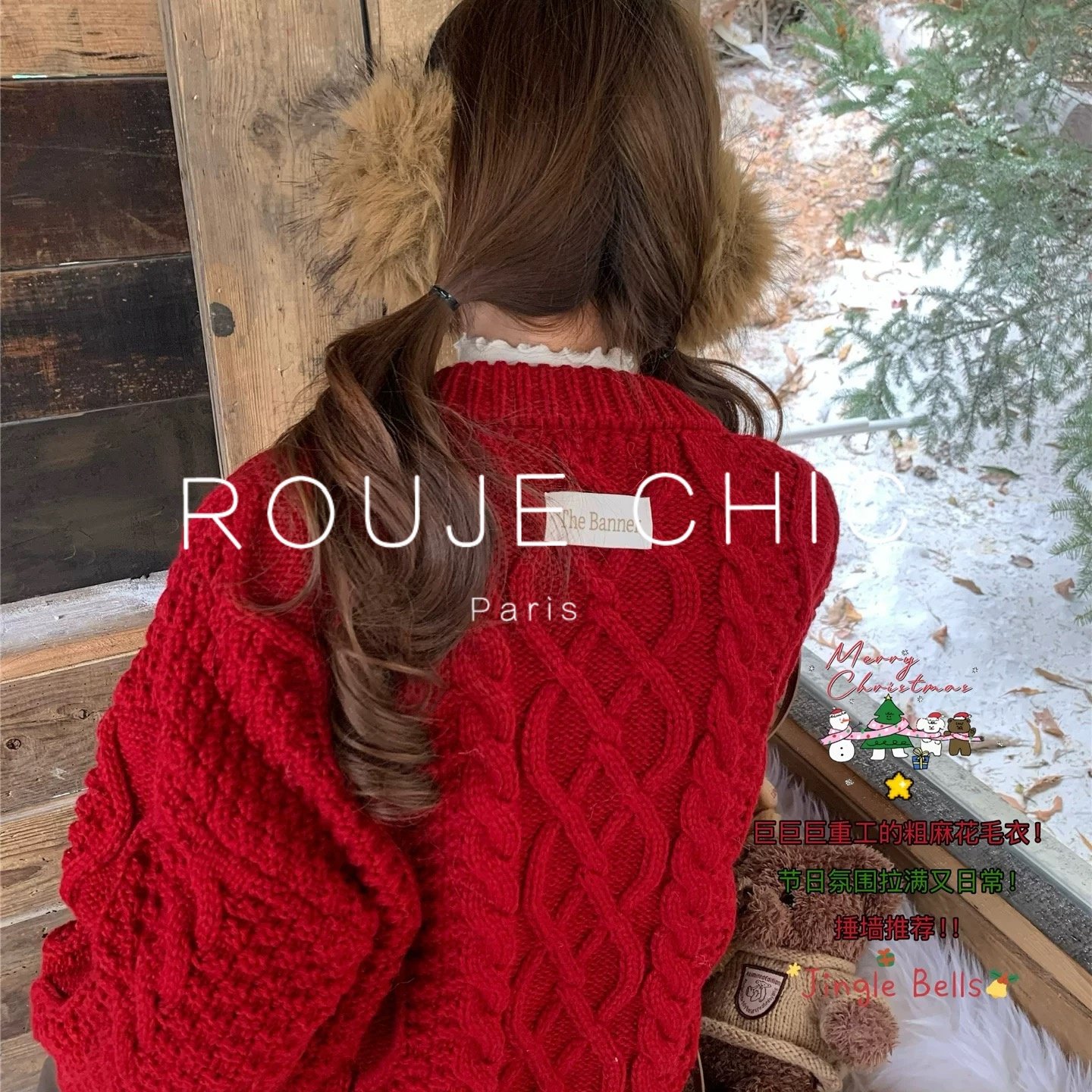 ROUJE CHIC法式新年红色粗针麻花毛衣女冬加厚宽松复古百搭针织衫,女装/女士精品,大码内搭,淘宝优惠券,粉丝福利购,淘宝优惠卷