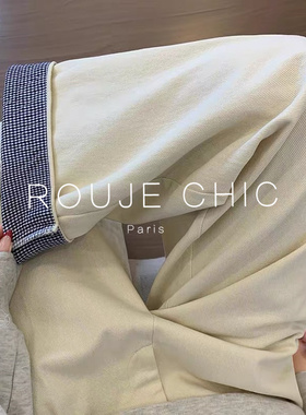 ROUJE CHIC法式白色翻边格纹阔腿裤女秋高级感高腰宽松百搭直筒裤