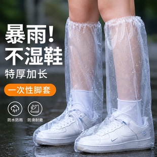 一次性雨鞋套儿童外穿便携防滑成人雨衣加厚耐磨雨天防水防湿鞋套