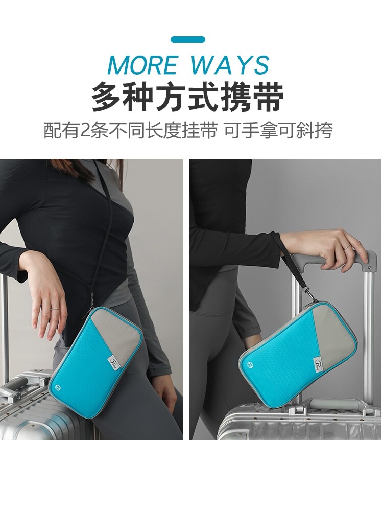 여권 가방 해외 여행 RFID 도난 방지 문서 보관 가방 은행 카드 가방 휴대용 다기능 보호 커버